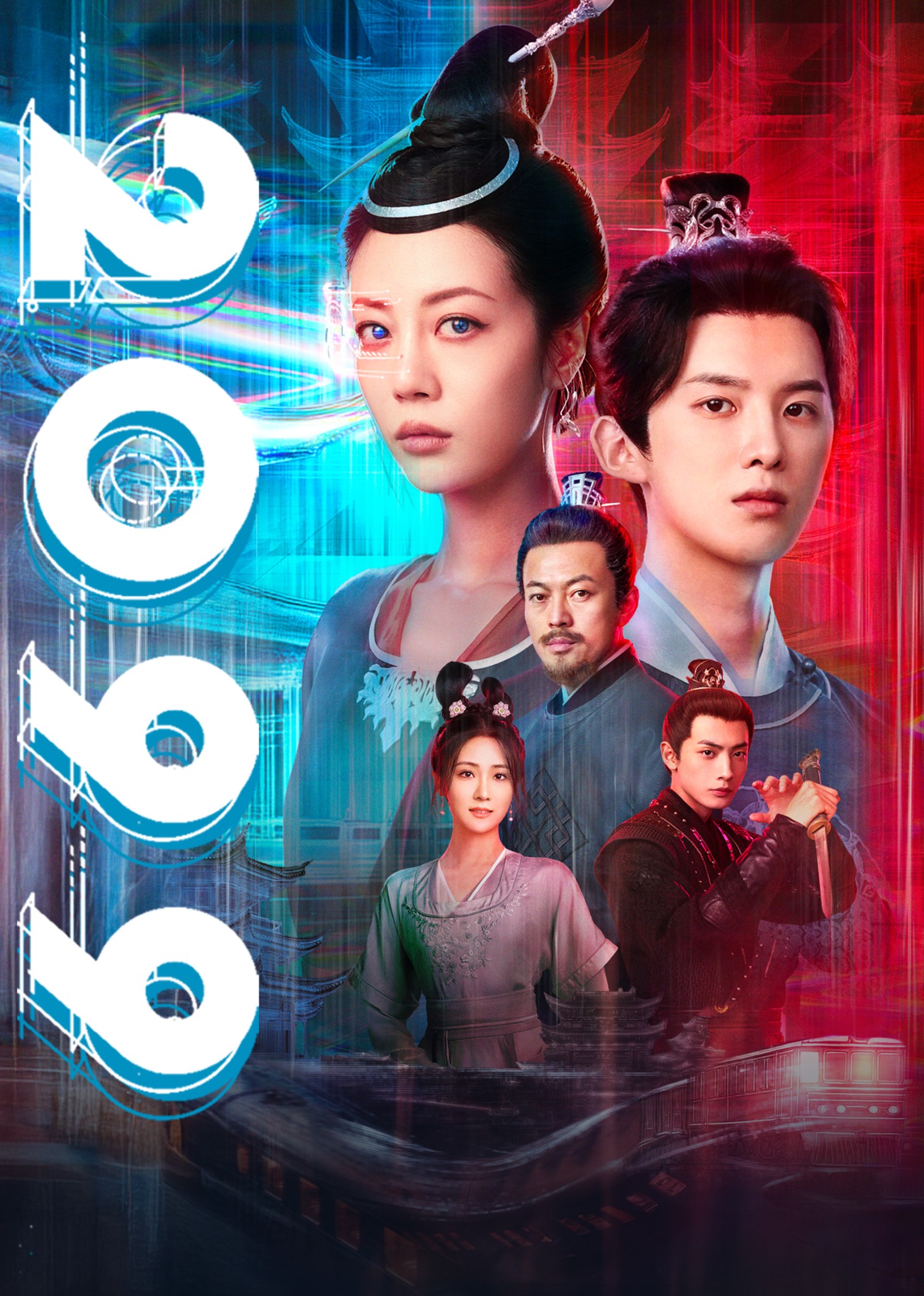 Xem phim 2099