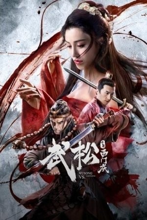 Xem phim Võ Tòng Giết Tây Môn Khánh