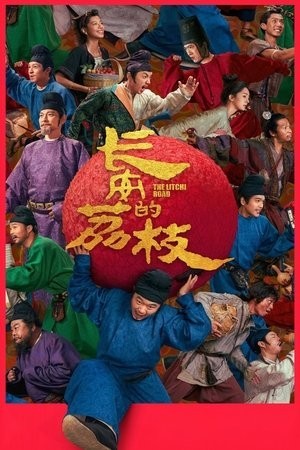 Xem phim Lệ Chi Trường An