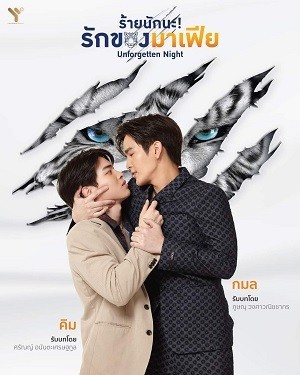 Xem phim Đêm Khó Quên