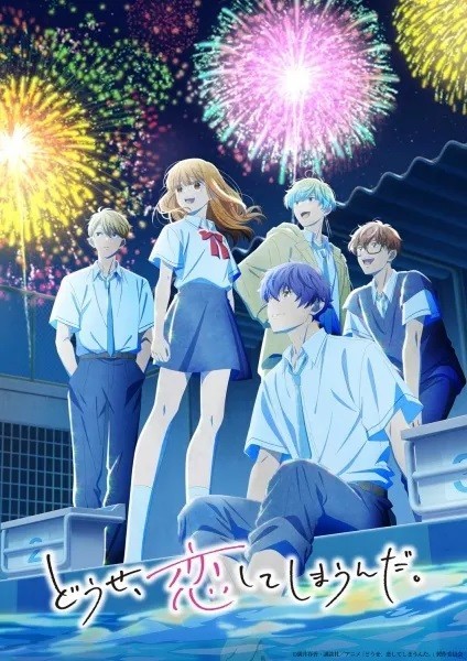 Xem phim Douse, Koishite Shimaunda. 2nd Season