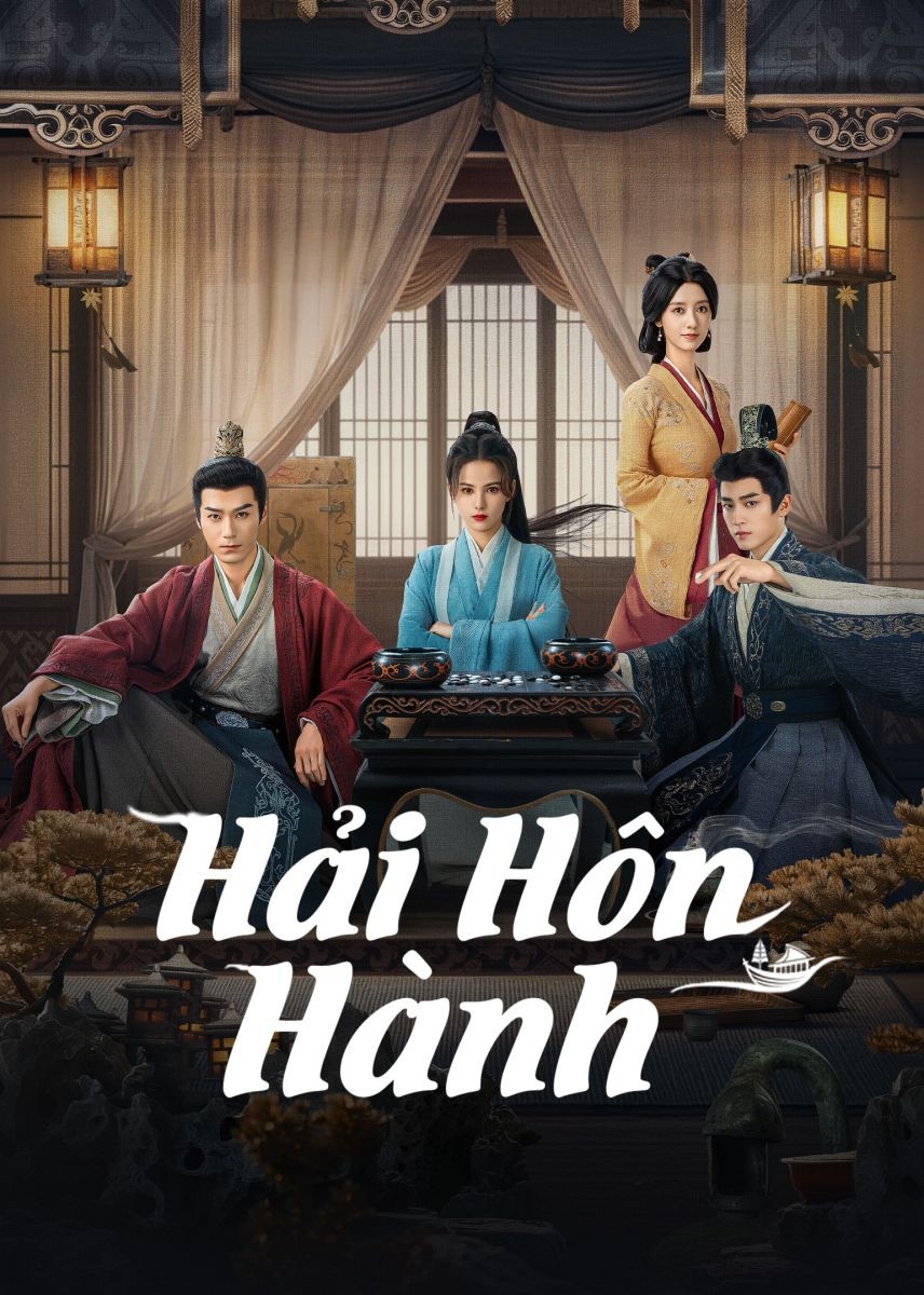 Xem phim Hải Hôn Hành (Phần 1)
