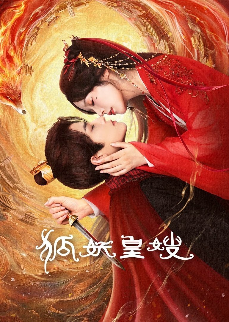 Xem phim Hồ Yêu Hoàng Tẩu