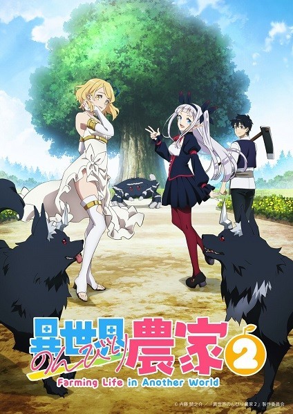 Xem phim Isekai Nonbiri Nouka 2