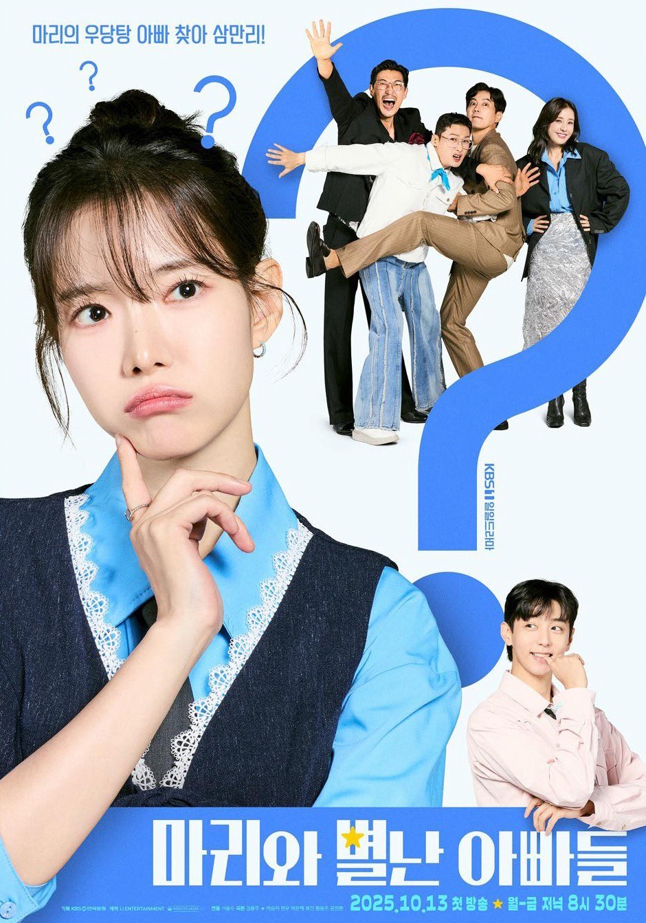 Xem phim Những Ông Bố Của Ma Ri