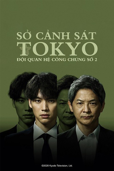 Xem phim Sở Cảnh Sát Tokyo: Đội Quan Hệ Công Chúng Số 2