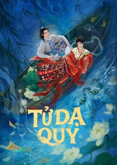 Xem phim Tử Dạ Quy (Thuyết Minh)