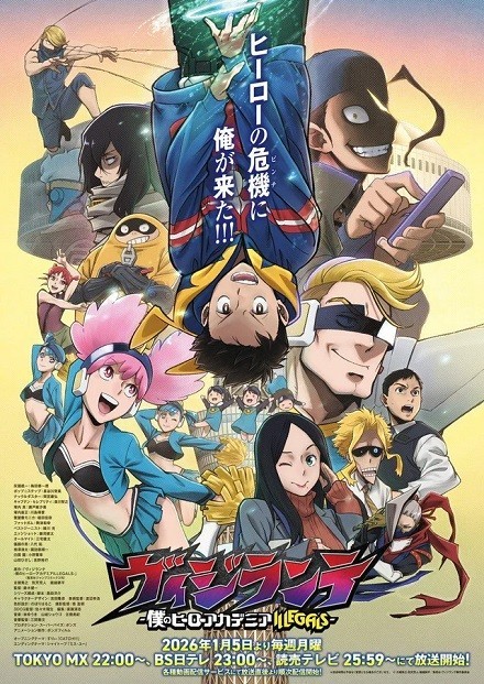 Xem phim Vigilante: Boku no Hero Academia Illegals 2nd Season