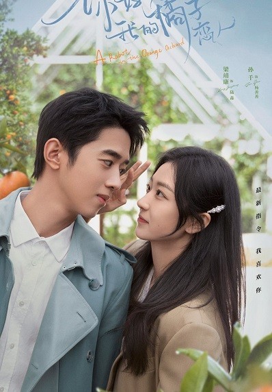 Xem phim Xin Chào Người Tình Trái Quýt