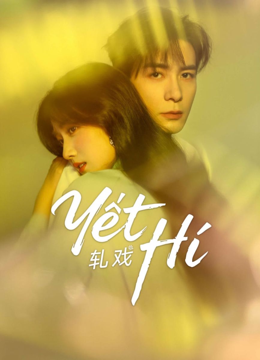 Xem phim Yết Hí